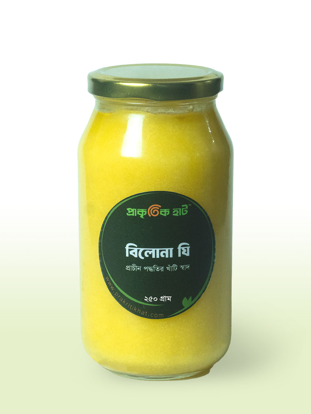 বিলোনা ঘি - ২৫০ গ্রাম