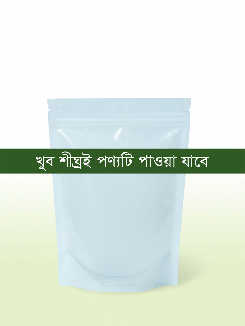 খেজুরের পাটালি গুড় - ২ কেজি