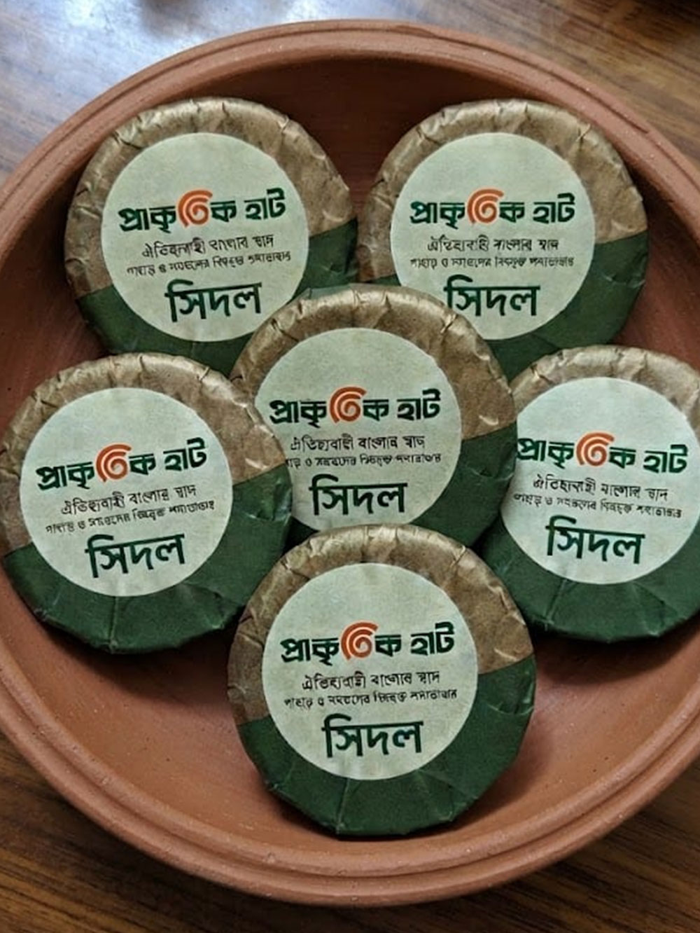 সিদল- ১৫ পিস